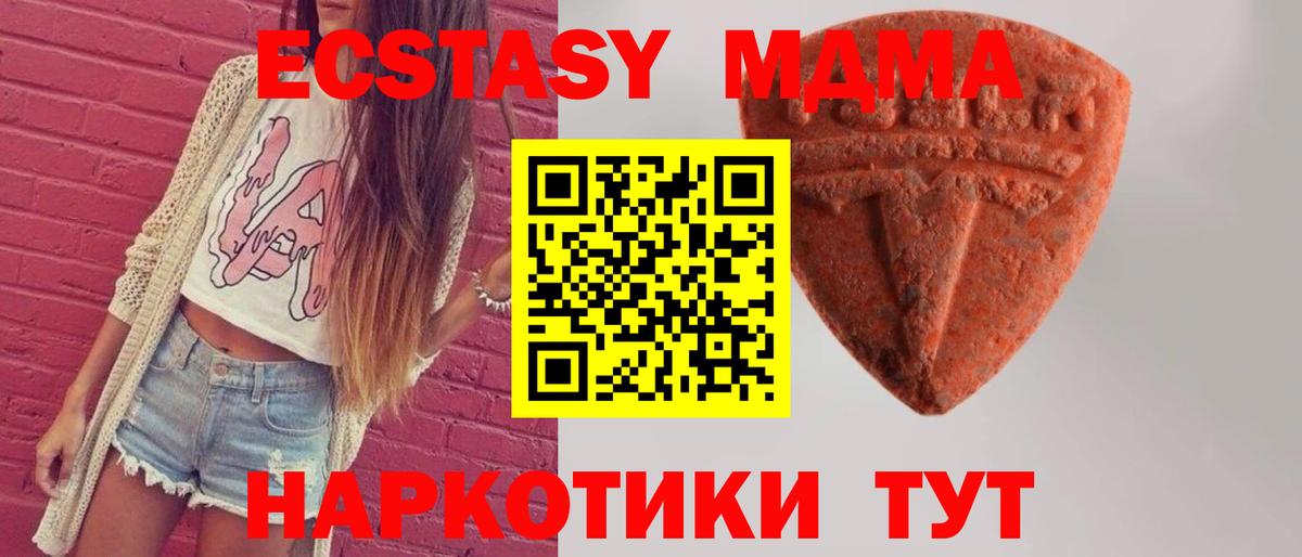 Экстази XTC  Вход с VPN  Ecstasy Philipp Plein  гидра как войти  сайты даркнета состав  Псков 