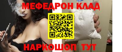 метамфетамин Будённовск