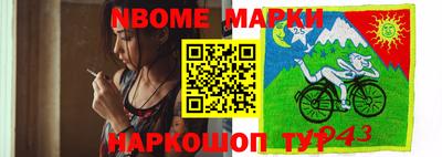 меф Бугуруслан