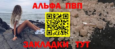 меф Бугуруслан