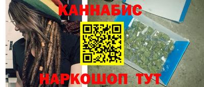 метамфетамин Будённовск