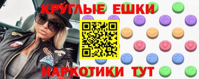 меф Бугуруслан