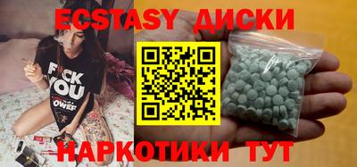 метамфетамин Будённовск