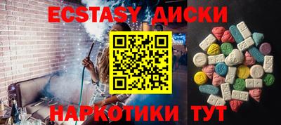меф Бугуруслан