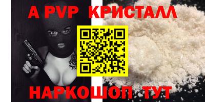 метамфетамин Будённовск