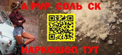 меф Бугуруслан