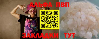 a pvp Бузулук
