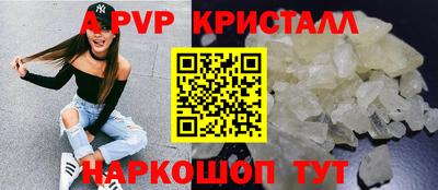 меф Бугуруслан