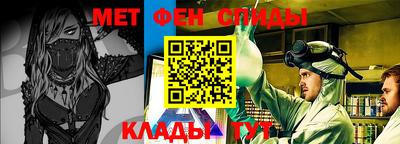 метамфетамин Будённовск