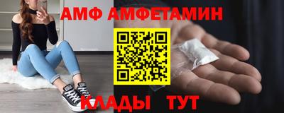 меф Бугуруслан