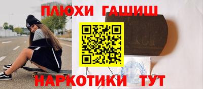 метамфетамин Будённовск