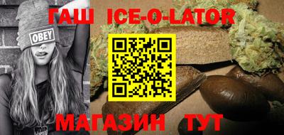 меф Бугуруслан