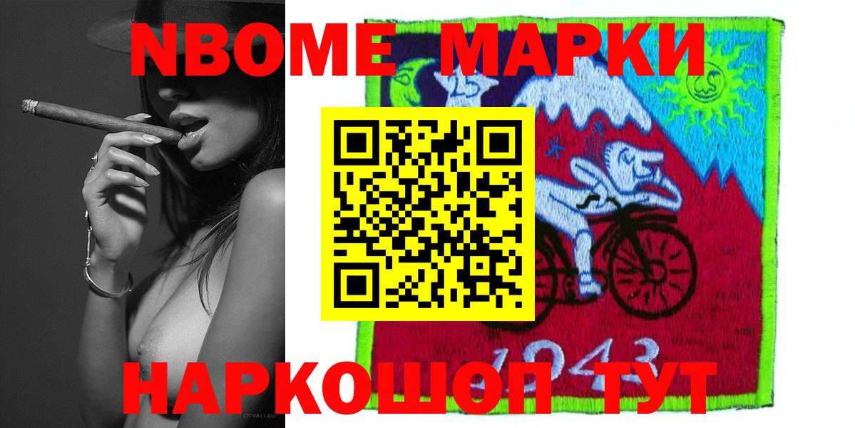 Лсд 25 экстази ecstasy  Вход с VPN  ЛСД экстази ecstasy  Псков 