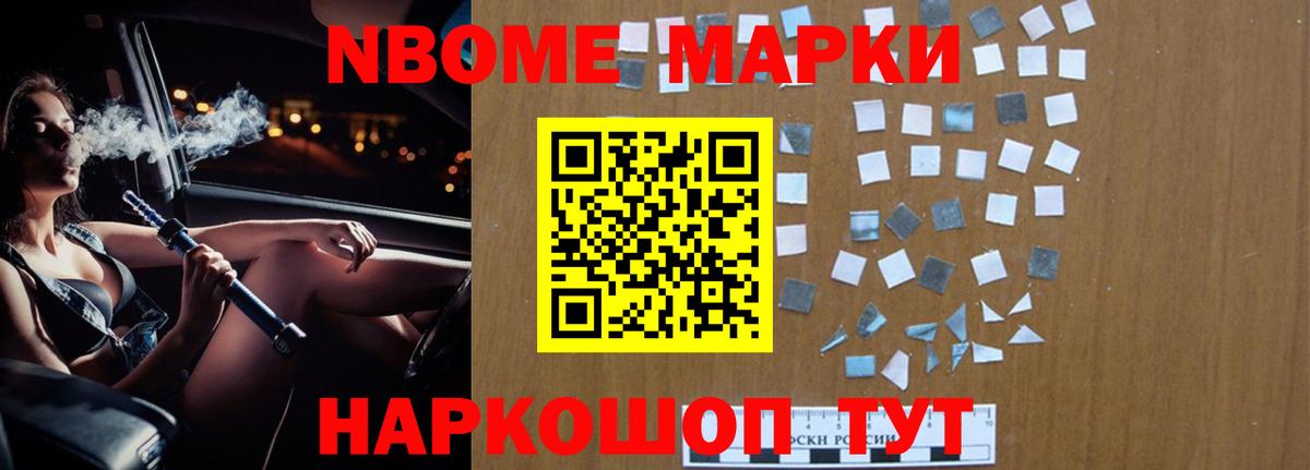 ЛСД экстази кислота Псков