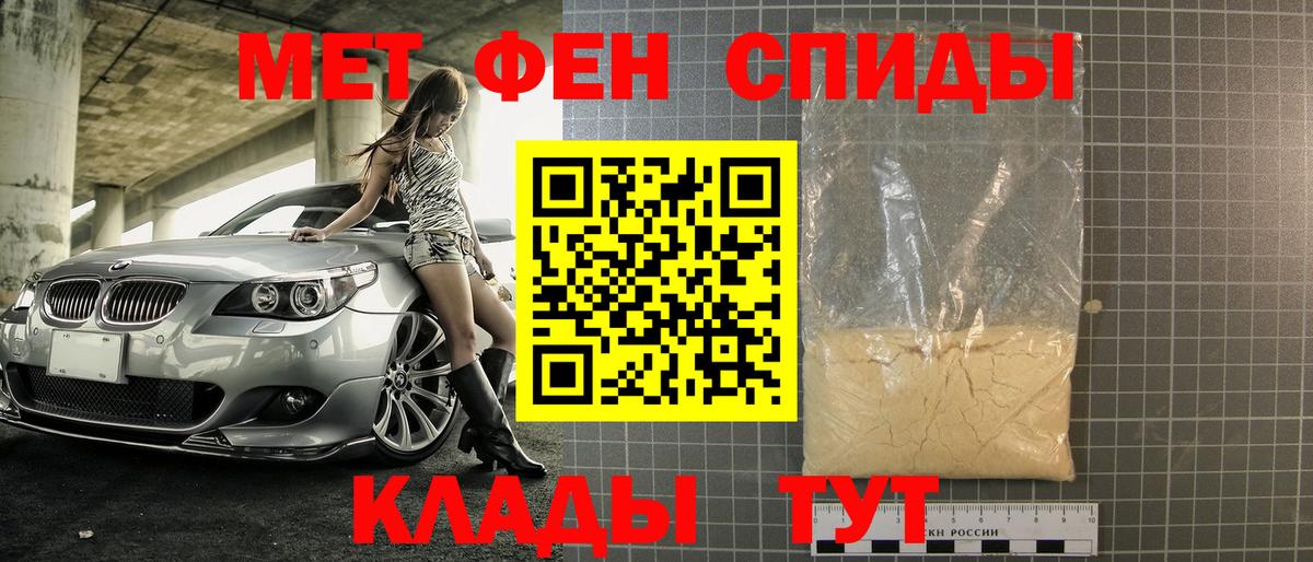 Псков  Метамфетамин мет  Метамфетамин мет  Вход с VPN 