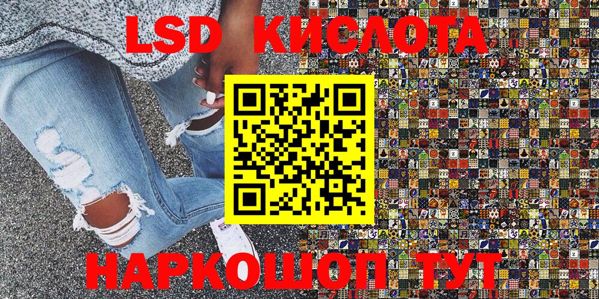 Марки 25I-NBOMe 1,5мг  Вход с VPN  Псков  Марки 25I-NBOMe 1,5мг 