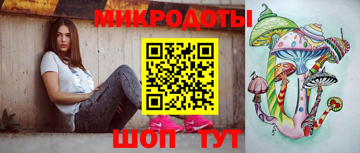 что такое   Псилоцибиновые грибы ЛСД  Вход с VPN  Псков 