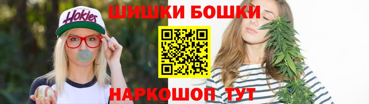 Канабис ГИДРОПОН Псков